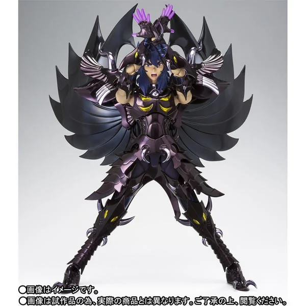 Bandai Saint Cloth Myth EX Garuda Aiacos 4573102551320 (Action Figure)