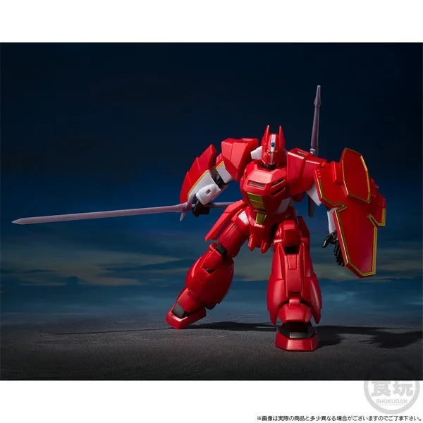 Bandai SMP (Shokugan Modeling Project) Panzer World Galient Assault Galient & Tetsukyojin Set (Metallic) 4570117917240 Bandai SMP (Shokugan Modeling Project) Panzer World Galient Assault Galient & Tetsukyojin Set (Metallic) 4570117917240
