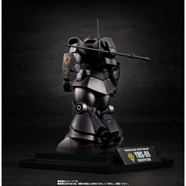 Bandai Robot Spirits (Side MS) YMS-09 Prototype Dom Ver. A.N.I.M.E. MS Museum 4573102687777 (Action Figure) Bandai Robot Spirits (Side MS) YMS-09 Prototype Dom Ver. A.N.I.M.E. MS Museum 4573102687777 (Action Figure)