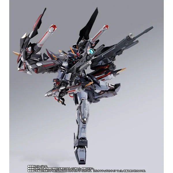 Bandai Metal Build Lightning Striker (Alternative Strike Ver) (เฉพาะพาร์ทเสริม) 4573102649539 (Action Figure) Bandai Metal Build Lightning Striker (Alternative Strike Ver) (เฉพาะพาร์ทเสริม) 4573102649539 (Action Figure)