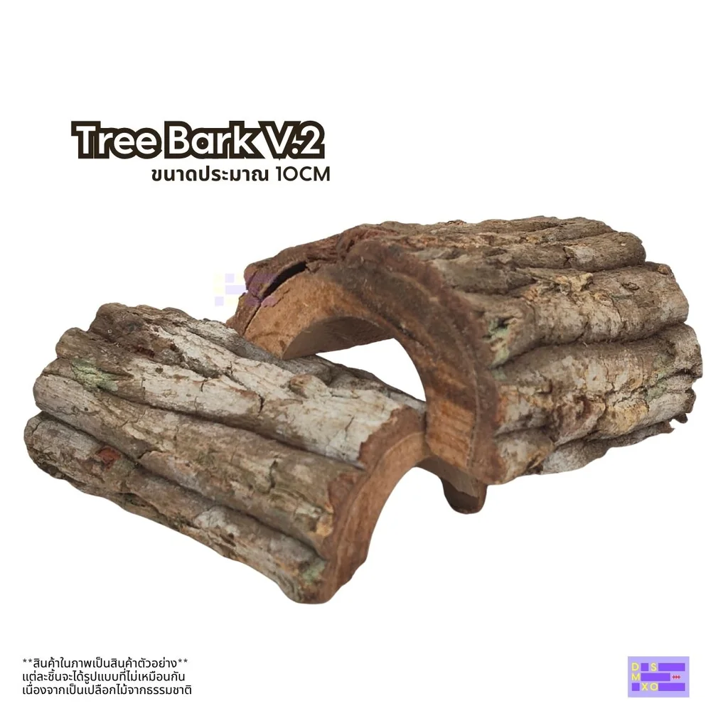 Round Tree Bark V.2 เปลือกไม้ธรรมชาติ สำหรับเกาะ ปีน ตกแต่ง ตู้สัตว์เลี้ยง (เลือกแบบแจ้งทักแชท) Round Tree Bark V.2 เปลือกไม้ธรรมชาติ สำหรับเกาะ ปีน ตกแต่ง ตู้สัตว์เลี้ยง (เลือกแบบแจ้งทักแชท)