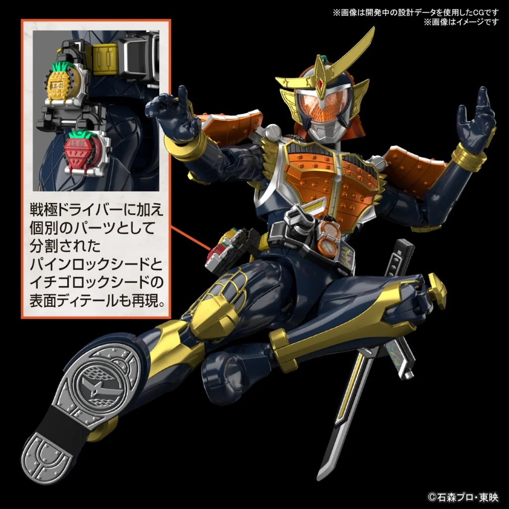 Bandai Figure-rise Standard Kamen Rider Gaim Orange Arms 4573102662743 (Plastic Model) Bandai Figure-rise Standard Kamen Rider Gaim Orange Arms 4573102662743 (Plastic Model)