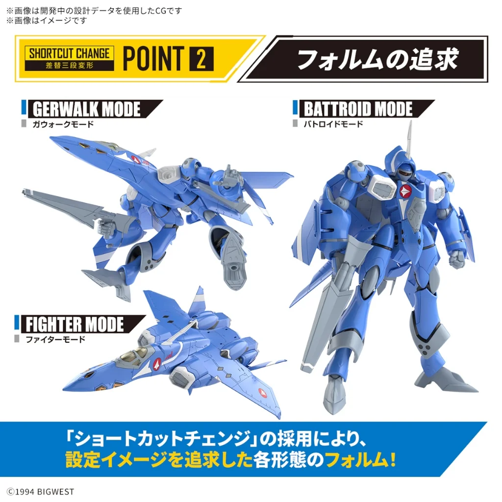 Bandai HG 1/100 VF-22S Sturmvogel II (Maximilian Jenius) 4573102683441 (Plastic Model) Bandai HG 1/100 VF-22S Sturmvogel II (Maximilian Jenius) 4573102683441 (Plastic Model)