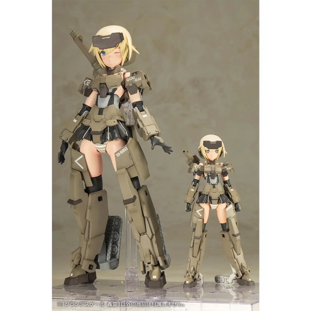 Kotobukiya Frame Arms Girl Grande Scale Gourai 4934054029921 (Plastic Model) Kotobukiya Frame Arms Girl Grande Scale Gourai 4934054029921 (Plastic Model)