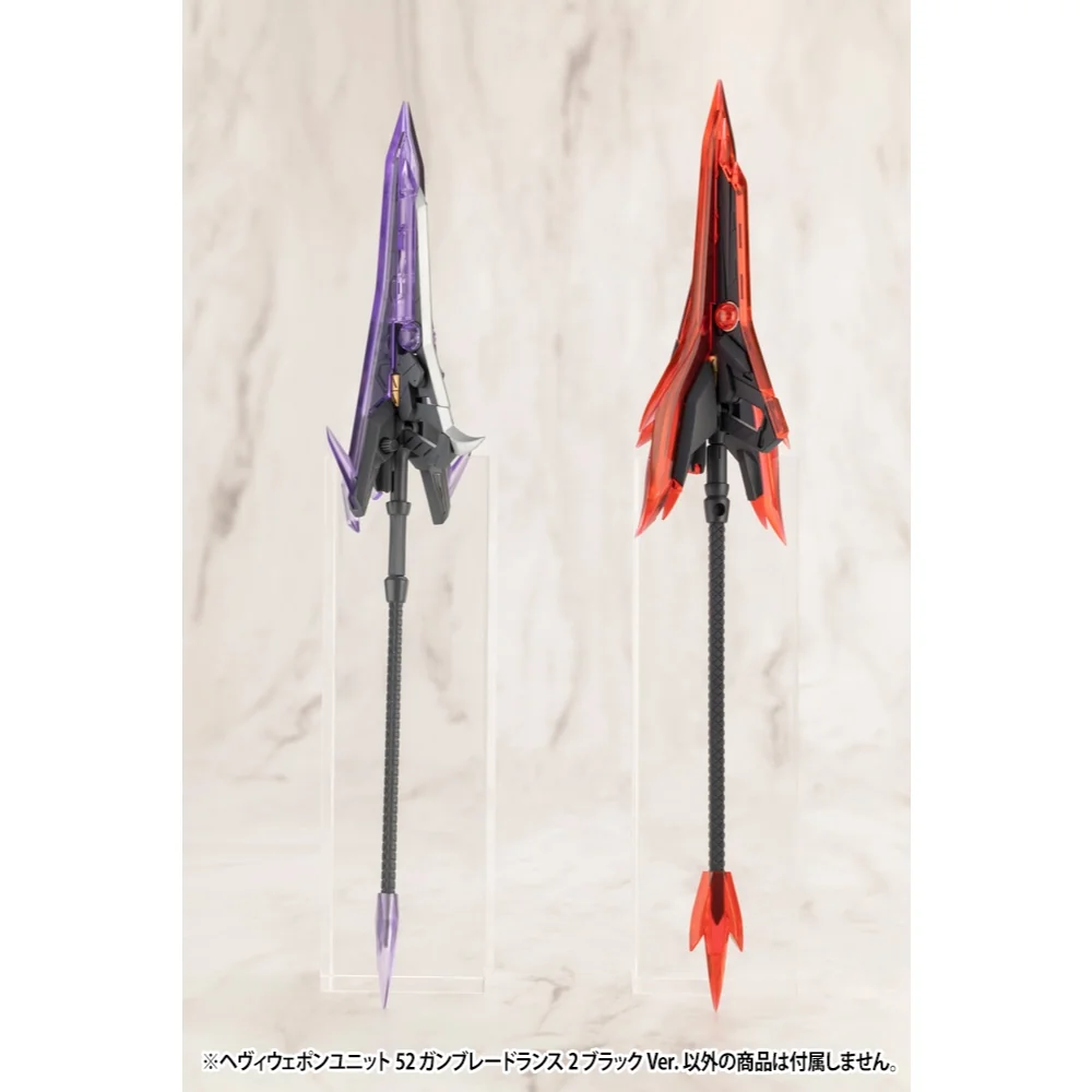 Kotobukiya MSG Heavy Weapon Unit 52 Gun Blade Lance 2 Black Ver 4934054062522 (Plastic Model) Kotobukiya MSG Heavy Weapon Unit 52 Gun Blade Lance 2 Black Ver 4934054062522 (Plastic Model)