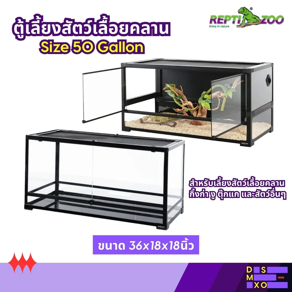 REPTIZOO - Terrarium 90×45×45cm ตู้เลี้ยงสัตว์เลื้อยคลาน ขนาด 50 แกลลอน สำหรับสัตว์เลื้อยคลาน กิ้งก่า งู ตุ๊กแก REPTIZOO - Terrarium 90×45×45cm ตู้เลี้ยงสัตว์เลื้อยคลาน ขนาด 50 แกลลอน สำหรับสัตว์เลื้อยคลาน กิ้งก่า งู ตุ๊กแก