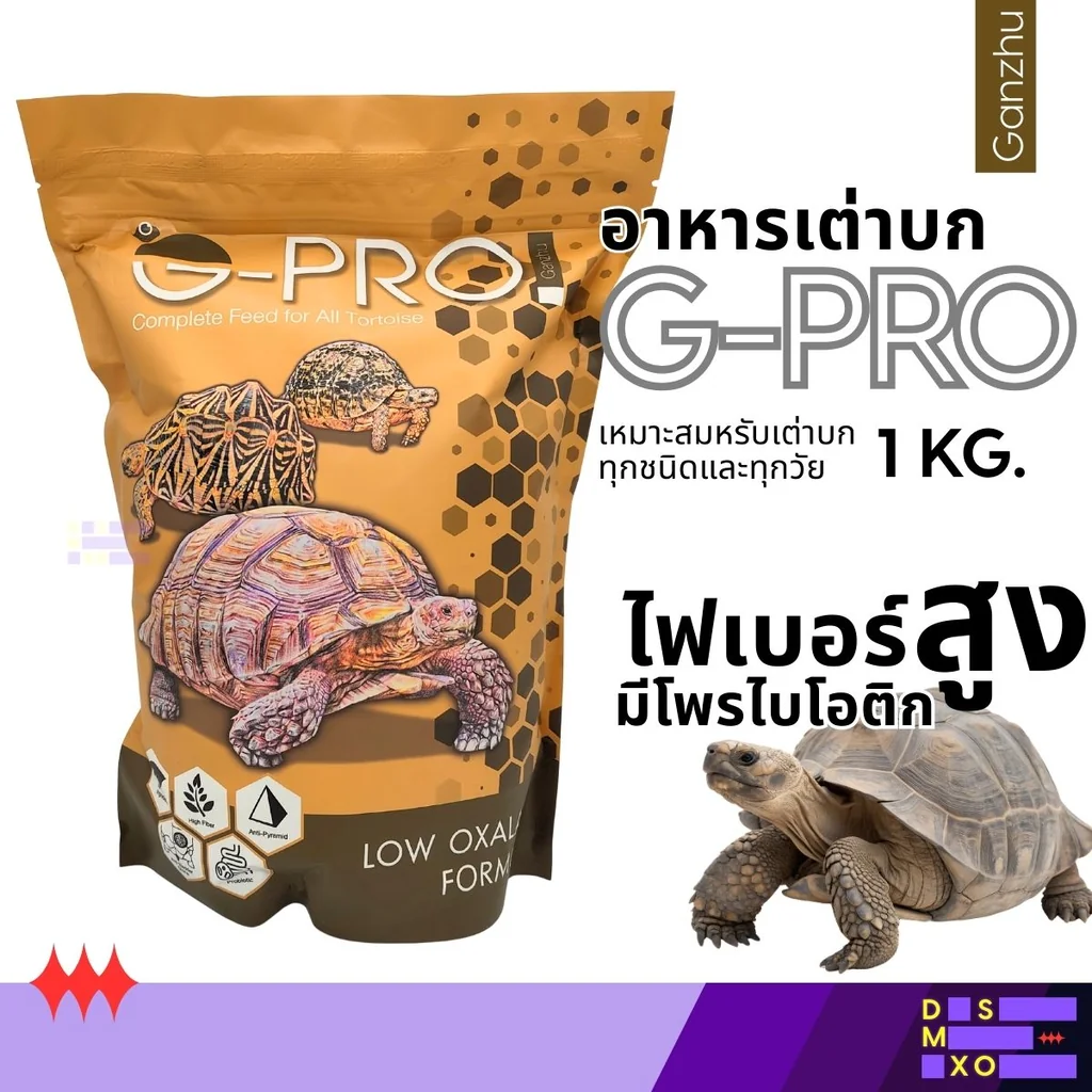 GANZHU PRO 1kg GANZHU PRO 1kg