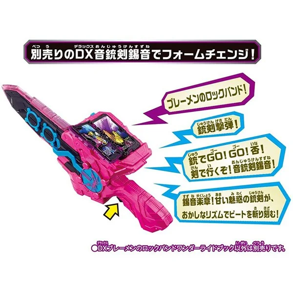 Bandai DX Bremen no Rock Band Wonder Ride Book 4549660532095 (Kamen Rider Belt) Bandai DX Bremen no Rock Band Wonder Ride Book 4549660532095 (Kamen Rider Belt)