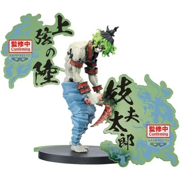 Banpresto Demon Slayer : Kimetsu No Yaiba - Demon Series Ex (B:Gyutaro) 4983164285697 (Figure) Banpresto Demon Slayer : Kimetsu No Yaiba - Demon Series Ex (B:Gyutaro) 4983164285697 (Figure)