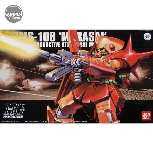 Bandai HG Marasai 4573102579522 (Plastic Model) Bandai HG Marasai 4573102579522 (Plastic Model)