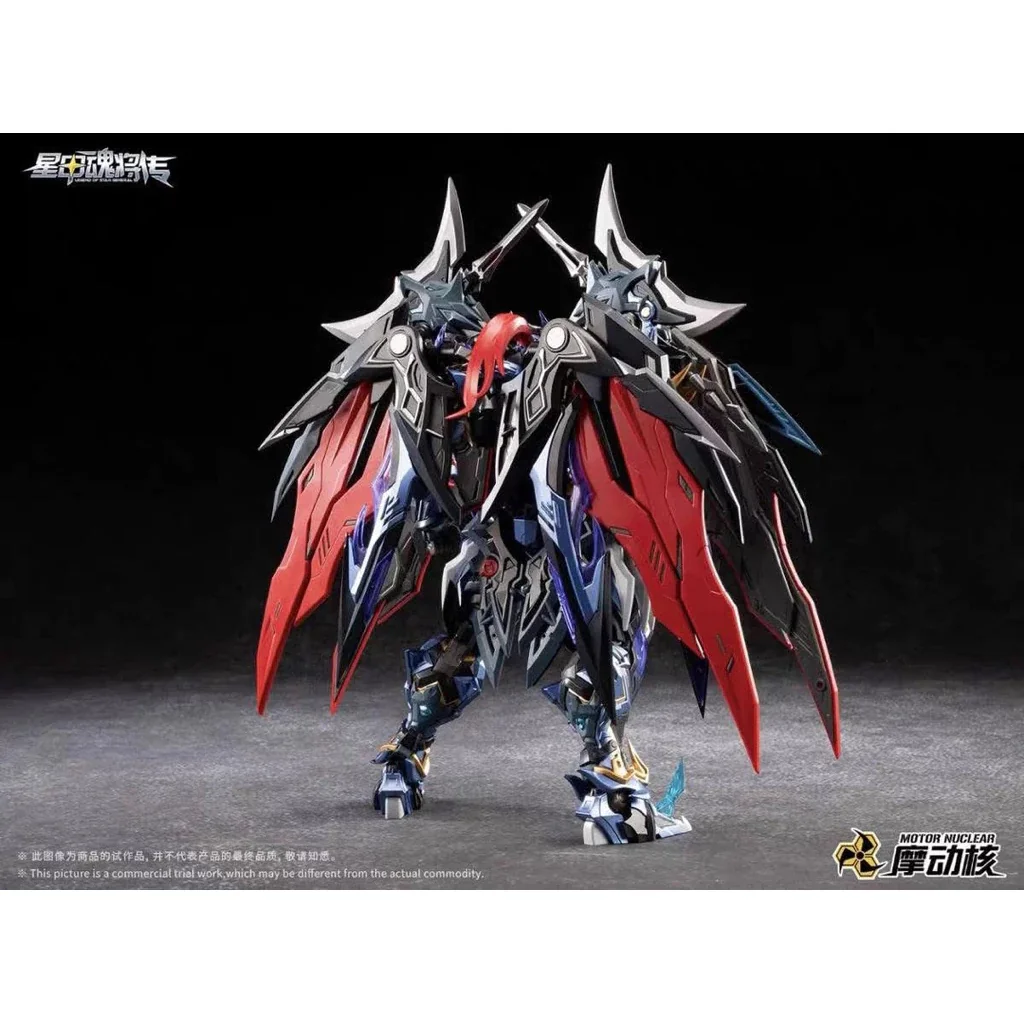 [Pre Order Q4/2569] Motor Nuclear MNP-XH16 Dian Wei (Plastic Model)