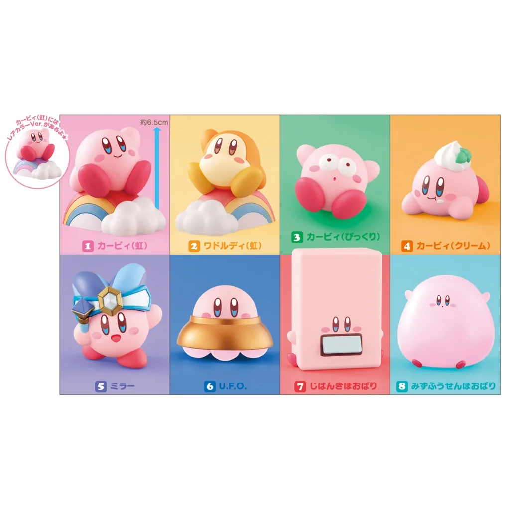 Bandai [Set 8 กล่อง] Kirby Friends 4 4570117911958 (Plastic Model)