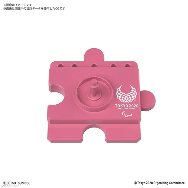 Bandai Haropla Haro (Tokyo 2020 Paralympic Games Emblem) 4573102604477 (Plastic Model) Bandai Haropla Haro (Tokyo 2020 Paralympic Games Emblem) 4573102604477 (Plastic Model)