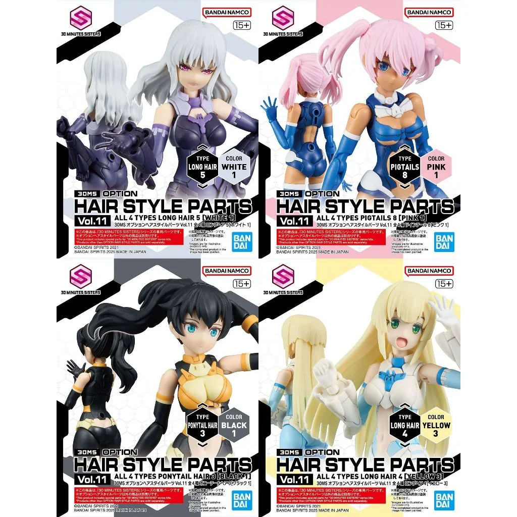 Bandai 30MS Option Hair Style Parts Vol.11 All 4 Type 4573102676900 (Plastic Model) Bandai 30MS Option Hair Style Parts Vol.11 All 4 Type 4573102676900 (Plastic Model)