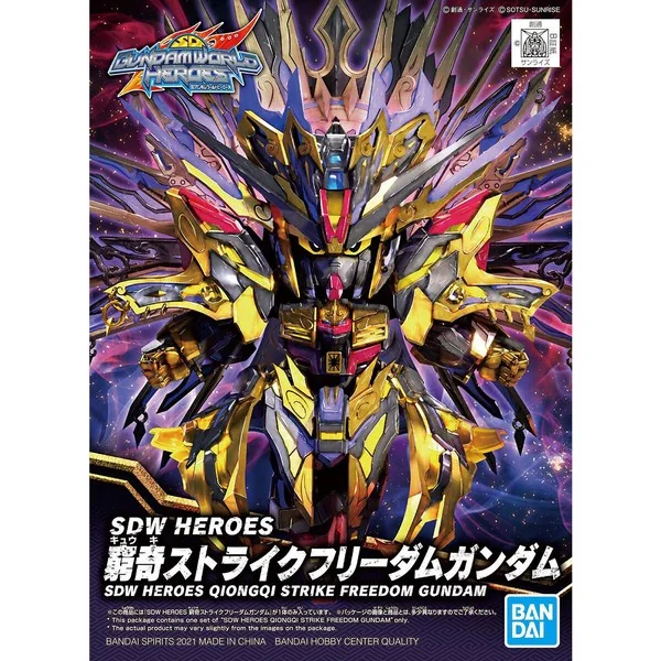 Bandai SDW Heroes 14 - Qiongqi Strike Freedom Gundam 4573102620118 (Plastic Model) Bandai SDW Heroes 14 - Qiongqi Strike Freedom Gundam 4573102620118 (Plastic Model)