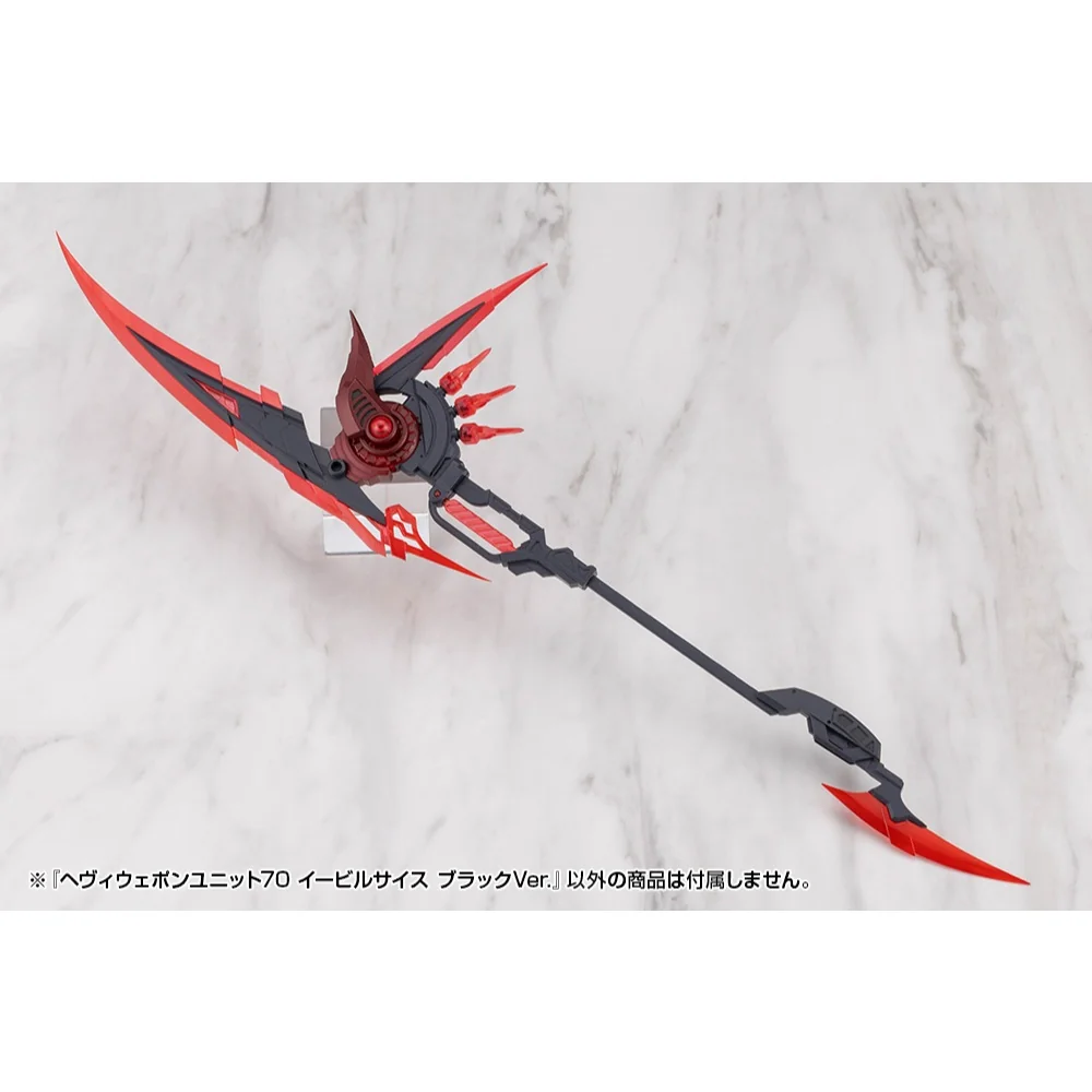 [Pre Order 09/2569] Kotobukiya MSG Heavy Weapon Unit 70 Evil Scythe Black Ver 4934054084715 (Plastic Model)
