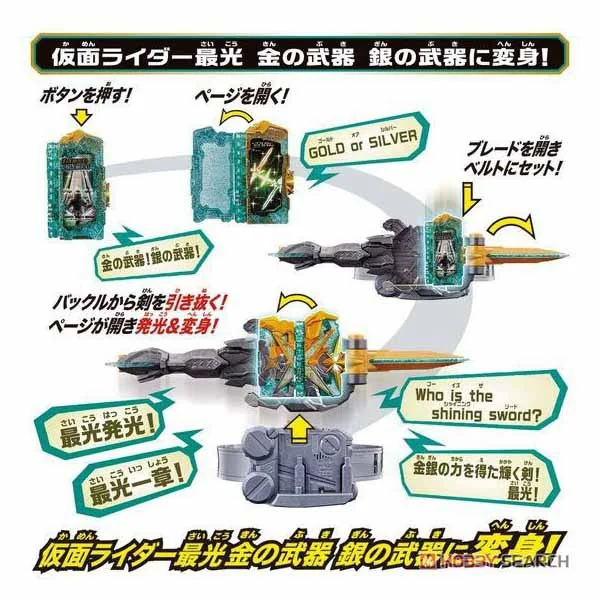 Bandai Transform Belt DX Kougouken Saikou & Seiken Saikou Driver 4549660531944 (Kamen Rider Belt) Bandai Transform Belt DX Kougouken Saikou & Seiken Saikou Driver 4549660531944 (Kamen Rider Belt)