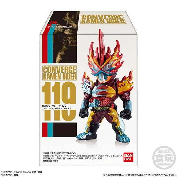 Bandai (ครบ Set 5 กล่อง) Converge Kamen Rider #21 4549660627135 (Plastic Model) Bandai (ครบ Set 5 กล่อง) Converge Kamen Rider #21 4549660627135 (Plastic Model)