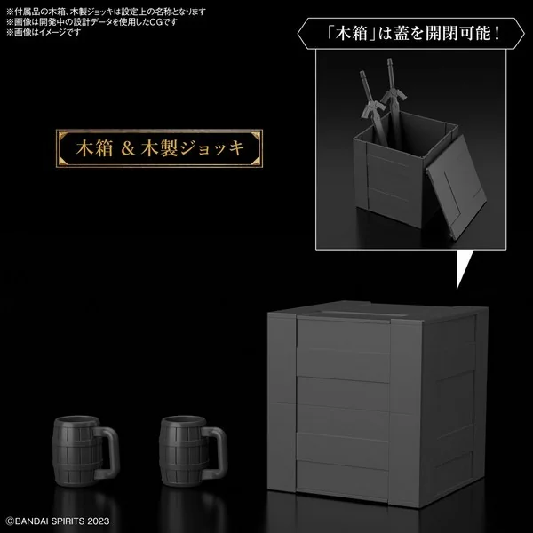 Bandai 30MF Item Shop 2 (Fighter Option) 4573102674494 (Plastic Model) Bandai 30MF Item Shop 2 (Fighter Option) 4573102674494 (Plastic Model)