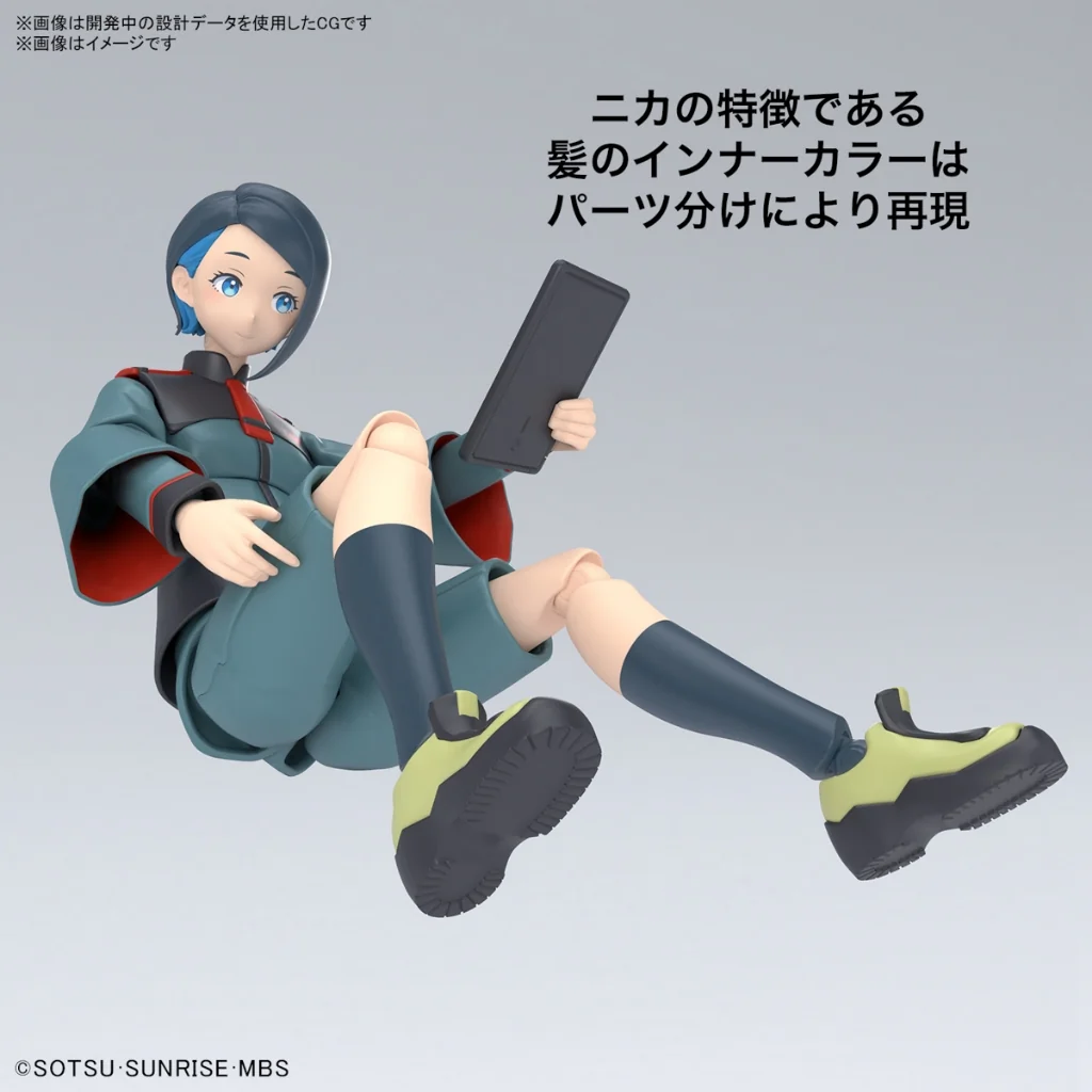 Bandai Figure-rise Standard Nika Nanaura 4573102674197 (Plastic Model) Bandai Figure-rise Standard Nika Nanaura 4573102674197 (Plastic Model)
