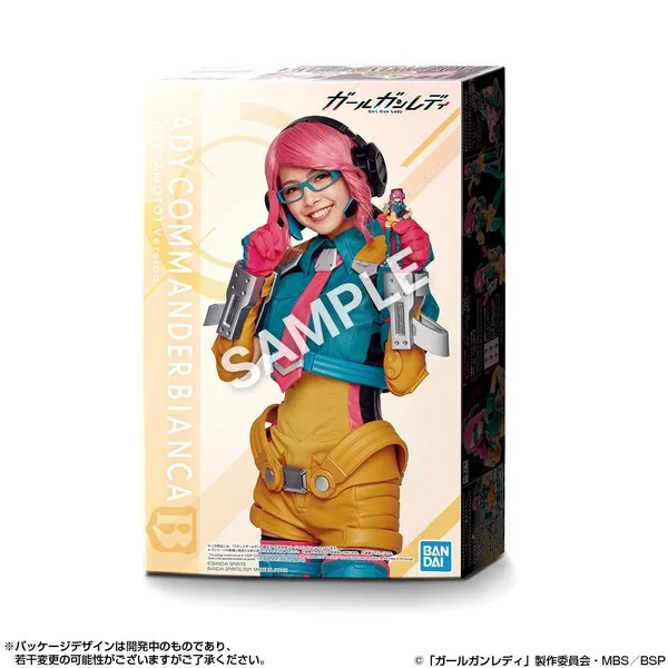 Bandai Lady Commander Bianca 4573102615602 (Plastic Model) Bandai Lady Commander Bianca 4573102615602 (Plastic Model)