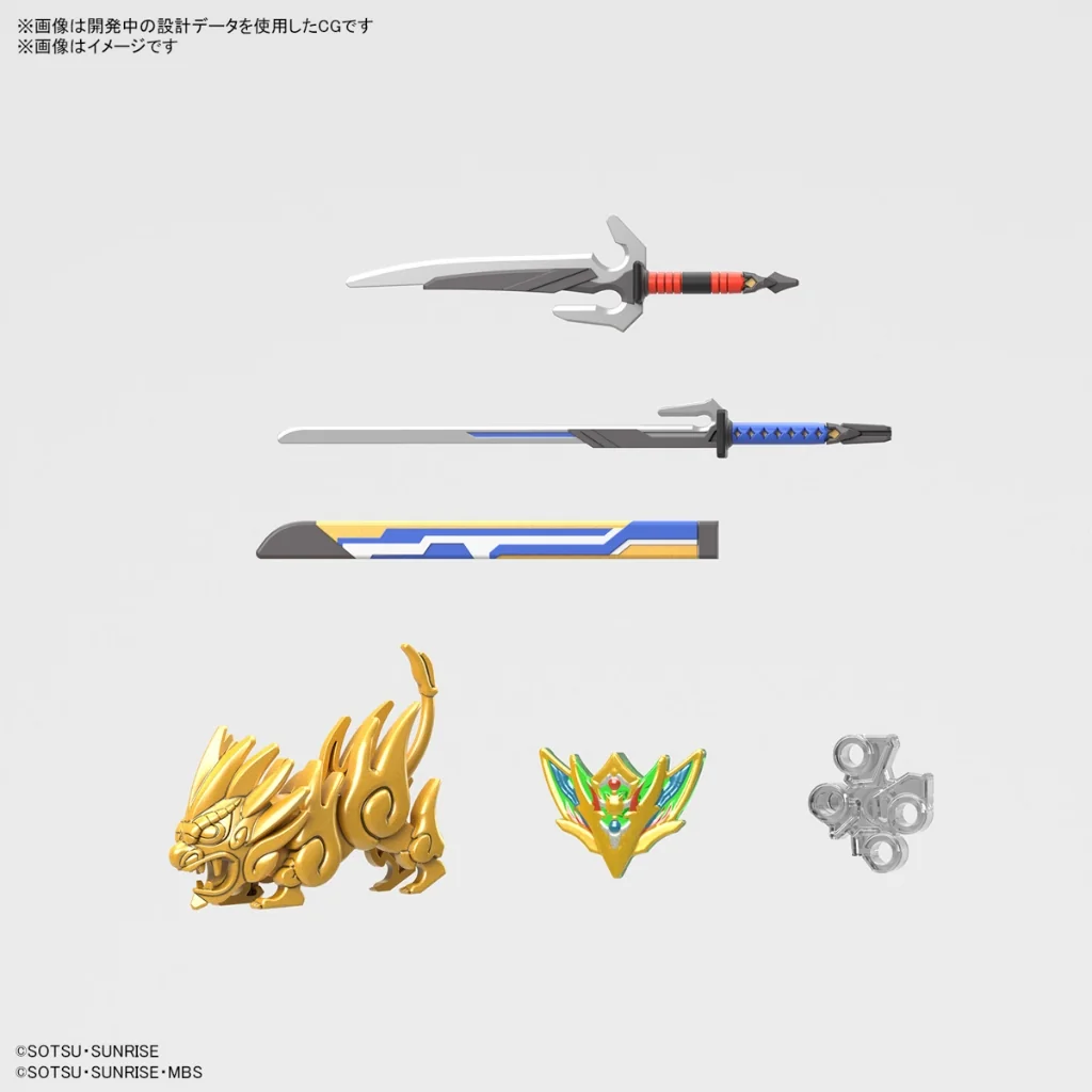 Bandai SDW Heroes 35 - Onmitsu Gundam Aerial 4573102657237 (Plastic Model) Bandai SDW Heroes 35 - Onmitsu Gundam Aerial 4573102657237 (Plastic Model)