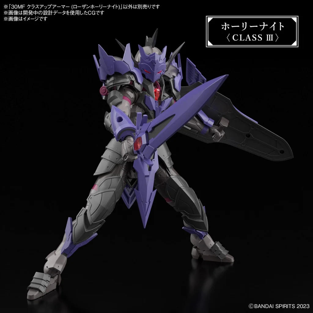 Bandai 30MF Class Up Armor (Rosan Holy Knight) 4573102671783 (Plastic Model) Bandai 30MF Class Up Armor (Rosan Holy Knight) 4573102671783 (Plastic Model)