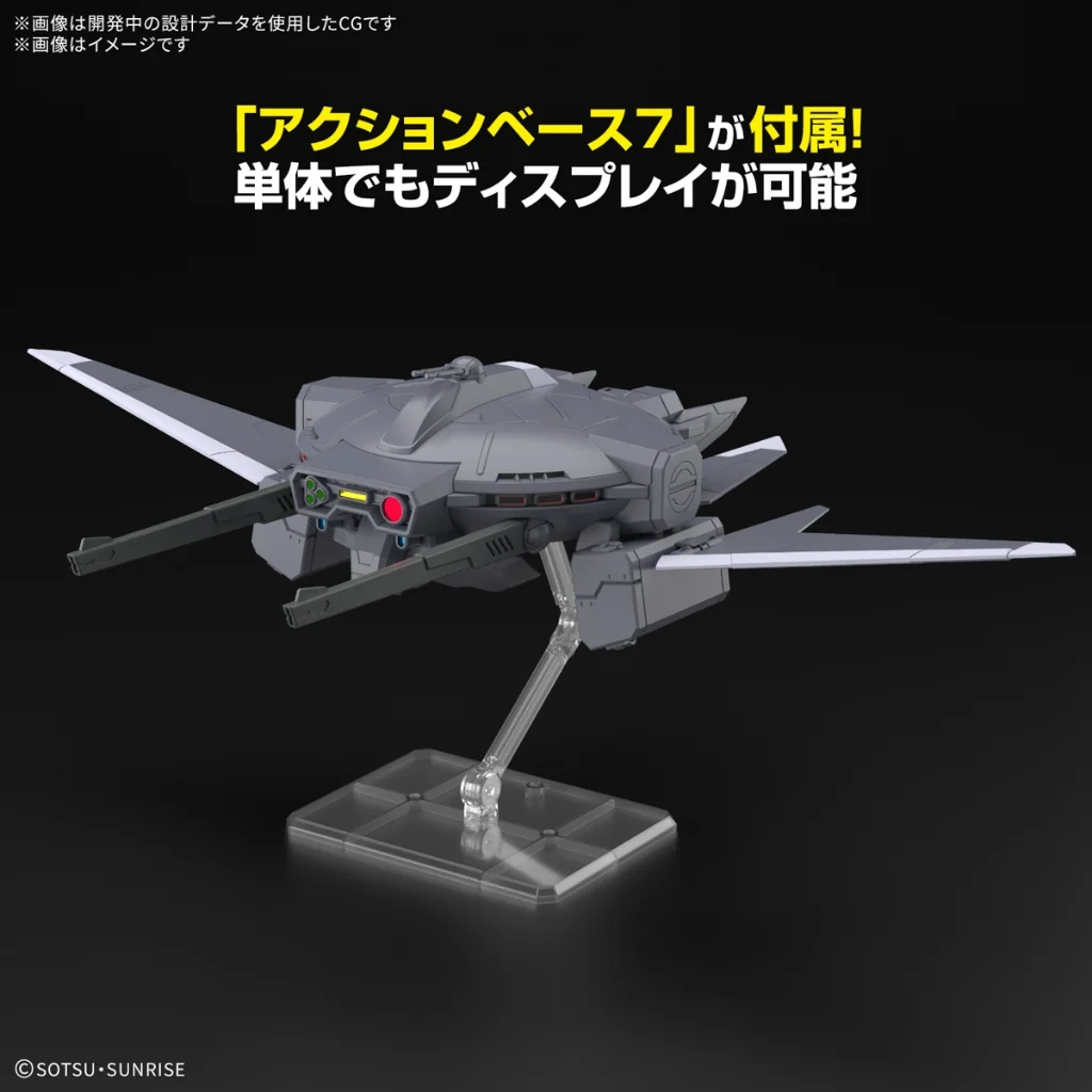 Bandai Option Parts Set Gunpla 15 (Cavalier Aifrid) 4573102683434 (Plastic Model)