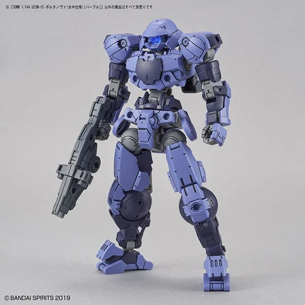Bandai 30MM bEXM-15 Portanova (Marine Type) (Purple) 4573102590206 (Plastic Model) Bandai 30MM bEXM-15 Portanova (Marine Type) (Purple) 4573102590206 (Plastic Model)