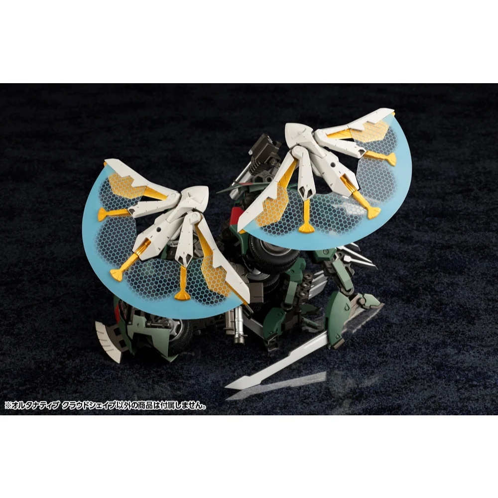 Kotobukiya Hexa Gear Alternative Cloudshape 4934054054671 (Plastic Model) Kotobukiya Hexa Gear Alternative Cloudshape 4934054054671 (Plastic Model)