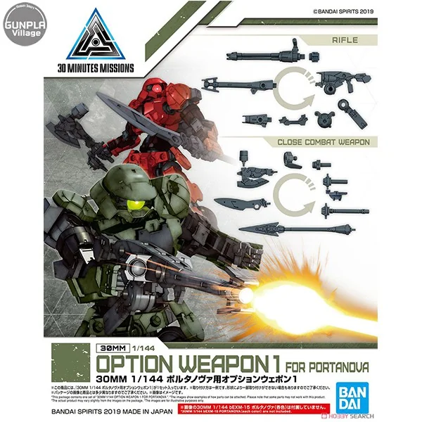 Bandai 30MM Option Weapon 1 for Portanova (เฉพาะ Part เสริม) 4573102578143 (Plastic Model)