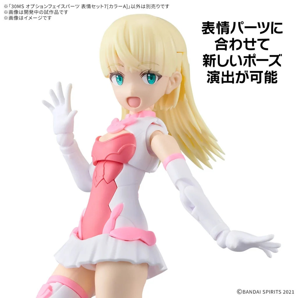Bandai 30MS Option Face Parts Facial Expressions Set 7 (Color A) 4573102683564 (Plastic Model)