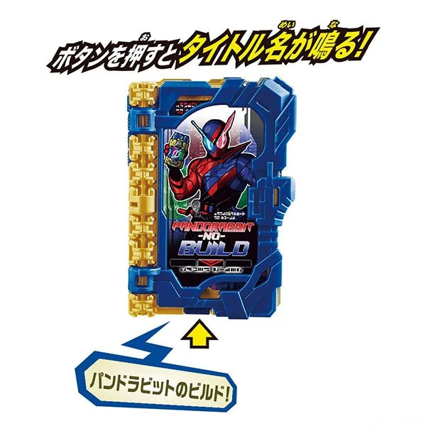 Bandai DX Pandorabbit no Build Wonder Ride Book 4549660532194 (Kamen Rider Belt) Bandai DX Pandorabbit no Build Wonder Ride Book 4549660532194 (Kamen Rider Belt)