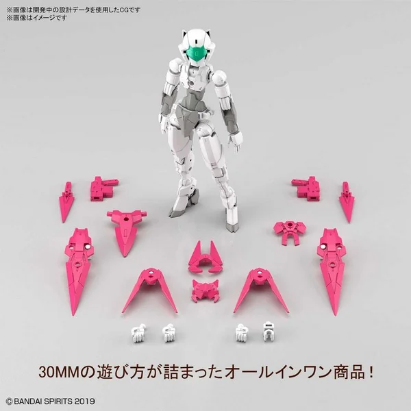 Bandai 30MM EXM-E7a Spinatia (Assassin Type) 4573102619235 (Plastic Model) Bandai 30MM EXM-E7a Spinatia (Assassin Type) 4573102619235 (Plastic Model)