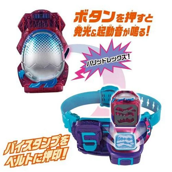 Bandai DX Barid Rex Vistamp 4549660699644 (Toy) Bandai DX Barid Rex Vistamp 4549660699644 (Toy)