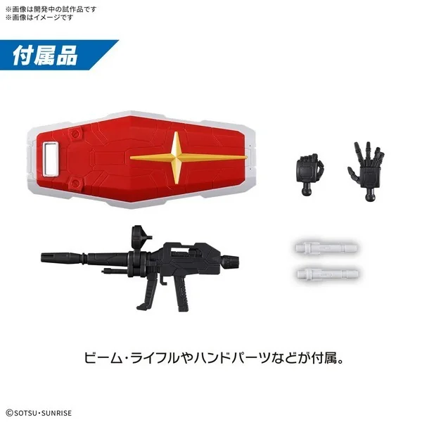 Bandai Entry Grade RX-78F00/E Gundam 4573102735850 (Plastic Model)