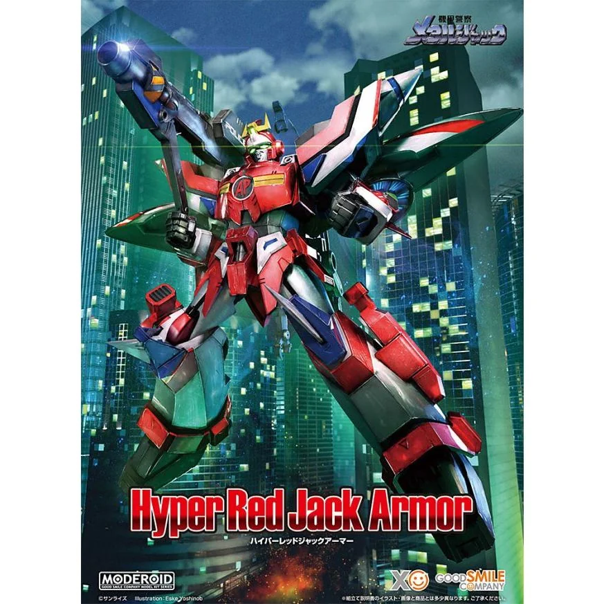 Good Smile Company MODEROID Hyper Red Jack Armor 4580590181366 (Plastic Model) Good Smile Company MODEROID Hyper Red Jack Armor 4580590181366 (Plastic Model)