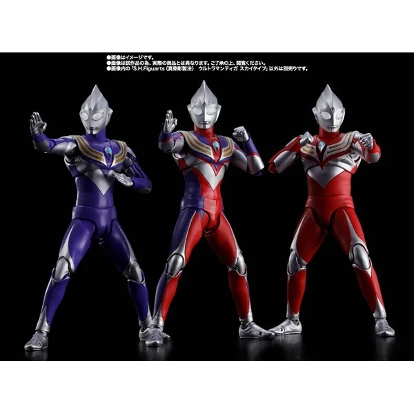 Bandai S.H.Figuarts Ultraman Tiga Sky Type 4573102692764 (Action Figure) Bandai S.H.Figuarts Ultraman Tiga Sky Type 4573102692764 (Action Figure)