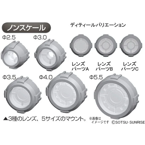 Bandai BUILDERS PARTS HD MS Sight Lens 01 4543112764966 4573102619501 (Plastic Model) Bandai BUILDERS PARTS HD MS Sight Lens 01 4543112764966 4573102619501 (Plastic Model)