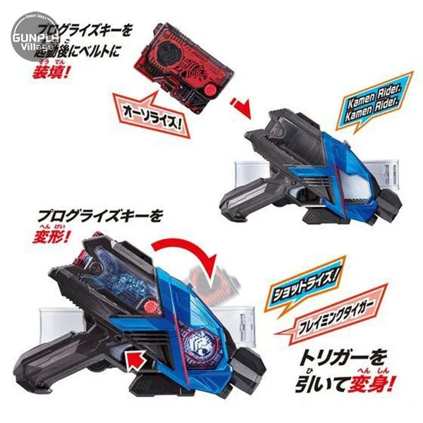 Bandai DX Flaming Tiger Progrise Key 4549660409113 (Kamen Rider Belt) Bandai DX Flaming Tiger Progrise Key 4549660409113 (Kamen Rider Belt)