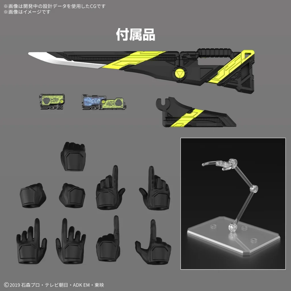 Bandai Figure-rise Standard Kamen Rider Zero-One Rising Hopper 4573102683281 (Plastic Model) Bandai Figure-rise Standard Kamen Rider Zero-One Rising Hopper 4573102683281 (Plastic Model)