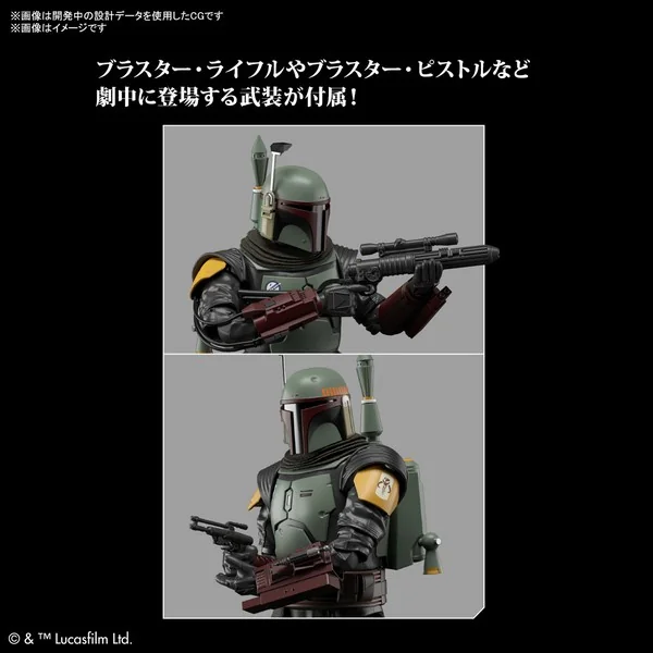 Bandai 1/12 Boba Fett (The Mandalorian) 4573102633903 (Plastic Model) Bandai 1/12 Boba Fett (The Mandalorian) 4573102633903 (Plastic Model)