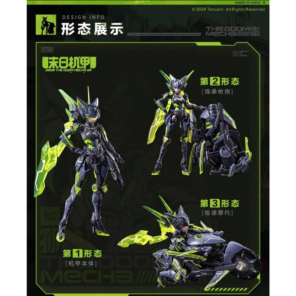 Animester 1/12 Lady Sun Sun Shang Xiang The Doom Mecha 6976881810080 (Plastic Model) Animester 1/12 Lady Sun Sun Shang Xiang The Doom Mecha 6976881810080 (Plastic Model)