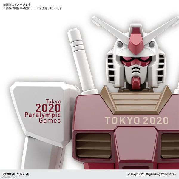 Bandai HG RX-78-2 Gundam (Tokyo 2020 Paralympic Games Emblem) 4573102604507 (Plastic Model) Bandai HG RX-78-2 Gundam (Tokyo 2020 Paralympic Games Emblem) 4573102604507 (Plastic Model)