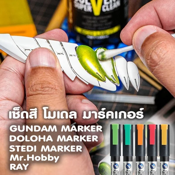 ORION WC-01 Solvent Super Clean (Quick Dry) 100 ml 8853100904592 ORION WC-01 Solvent Super Clean (Quick Dry) 100 ml 8853100904592