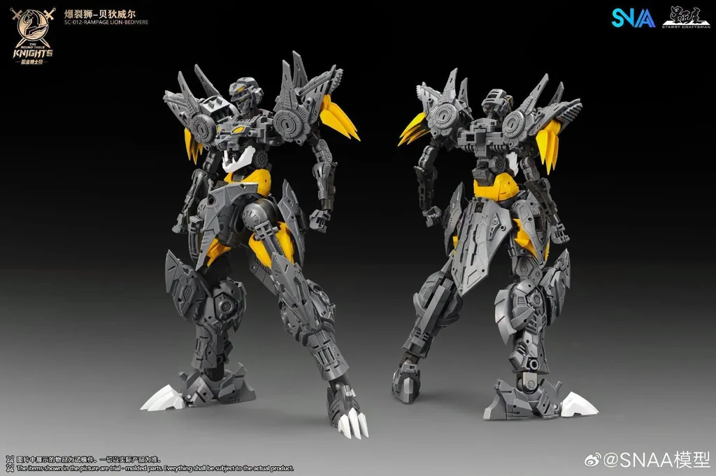 [Pre Order 09/2569] SNAA BE 1/144 SC-012 Rampage Lion Bedivere SNAA144Bedivere (Plastic Model)