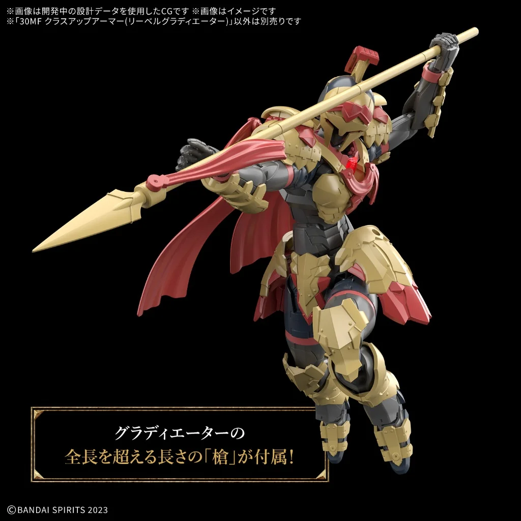 Bandai 30MF Class Up Armor Liber Gladiator 4573102720061 (Plastic Model) Bandai 30MF Class Up Armor Liber Gladiator 4573102720061 (Plastic Model)