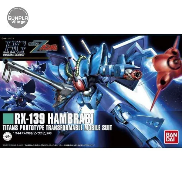 Bandai HG Hambrabi 4573102609717 (Plastic Model) Bandai HG Hambrabi 4573102609717 (Plastic Model)