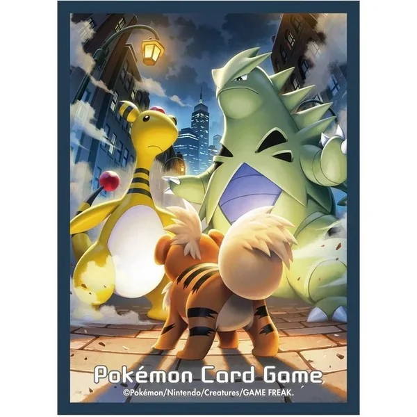 Pokemon TCG Card Sleeves การ์ดี (9433189) ซองใส่การ์ด (64 ซอง) 4521329433189 (การ์ดโปเกมอน) Pokemon TCG Card Sleeves การ์ดี (9433189) ซองใส่การ์ด (64 ซอง) 4521329433189 (การ์ดโปเกมอน)