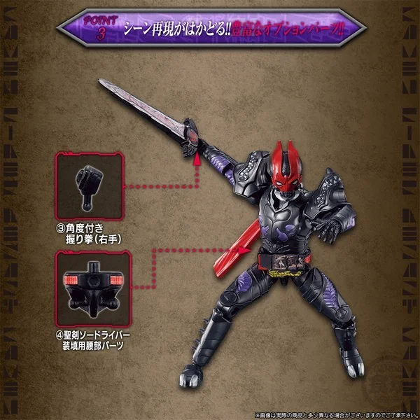 Bandai SO-DO Kamen Rider Saber Resurrection Desast Set 4570117911729 (Figure) Bandai SO-DO Kamen Rider Saber Resurrection Desast Set 4570117911729 (Figure)